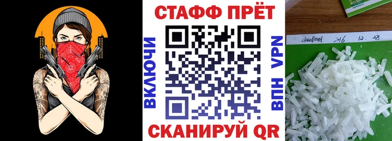 Где можно купить наркотики Междуреченск А ПВП  МЕТАДОН  МЕФ  ГАШ  МАРИХУАНА 