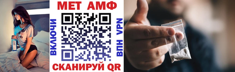Амфетамин 98% Междуреченск