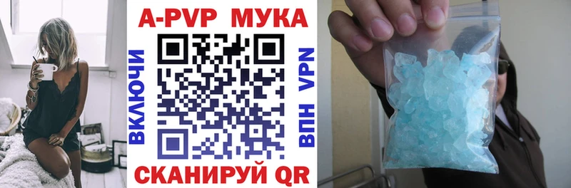 Alpha-PVP крисы CK  Междуреченск 