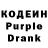 Кодеин напиток Lean (лин) Navik TJ