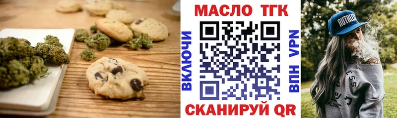 Cannafood марихуана  Междуреченск 