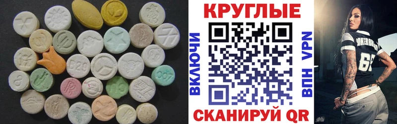 закладка Междуреченск Экстази 280мг