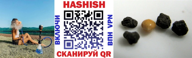 ГАШИШ Cannabis  Междуреченск 
