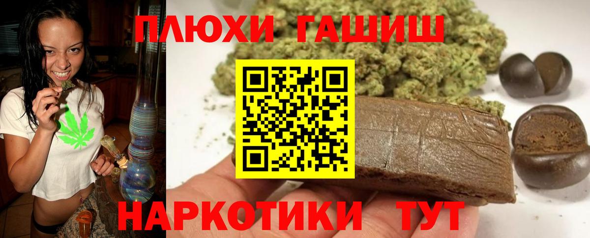 A-PVP Междуреченск