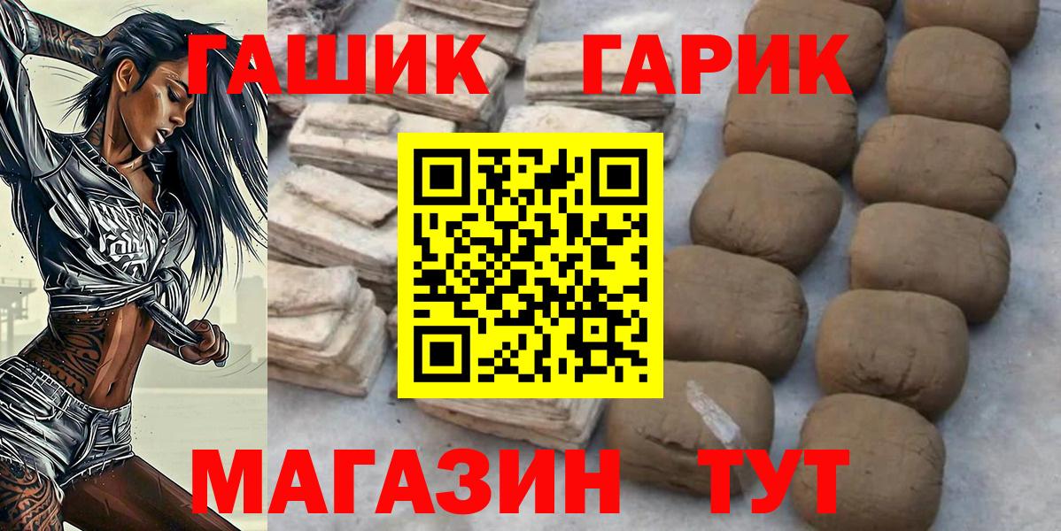 купить наркотики сайты  Гашиш индика сатива  Междуреченск  ГАШИШ  Вход с VPN  ГАШИШ Cannabis 