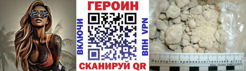 Героин хмурый  OMG ссылки  Междуреченск 
