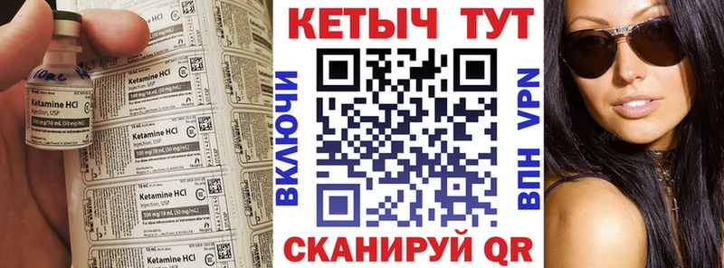 наркотики  kraken ONION  КЕТАМИН VHQ  Междуреченск 