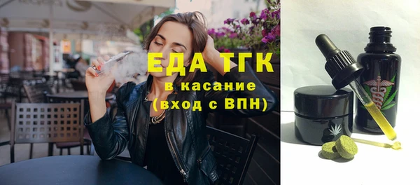 бутират Арсеньев