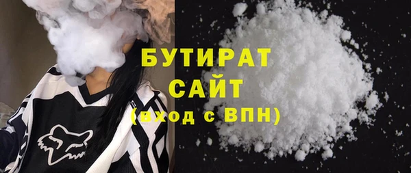 таблы Армянск