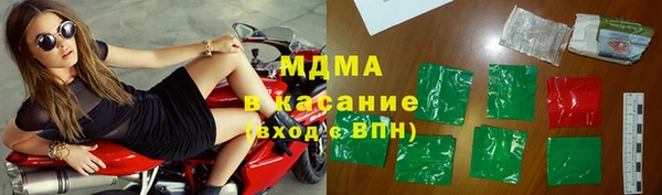 сатива Саяногорск