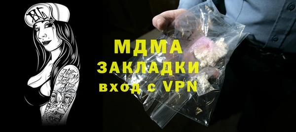 бутик Алексин