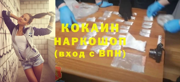 таблы Армянск