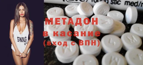 бутират Арсеньев