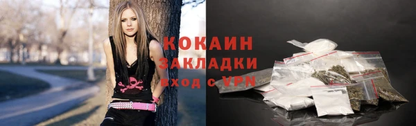 бутик Алексин