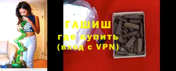 таблы Армянск