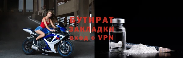 стаф Аркадак