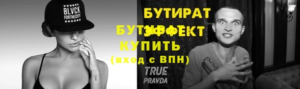 не бодяженный Алексеевка