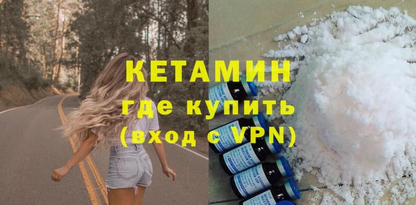 бутик Алексин