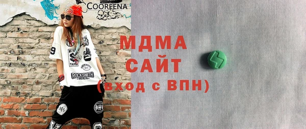 стаф Аркадак