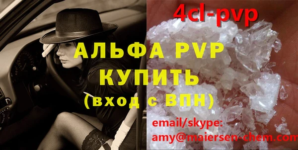 таблы Армянск