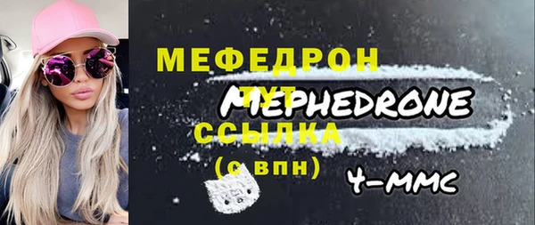 бутират Арсеньев
