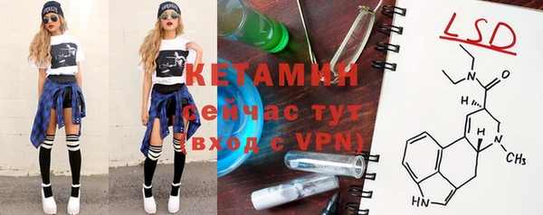 бутират Арсеньев