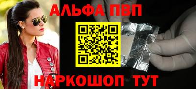 индика Заводоуковск