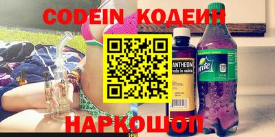 индика Заводоуковск