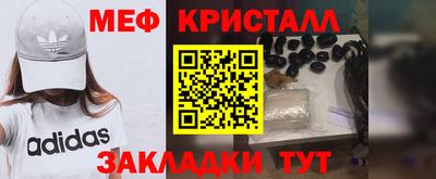 МДМА Жуковский