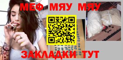 МДМА Жуковский