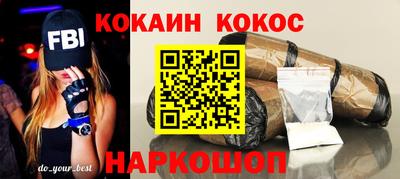 МДМА Жуковский