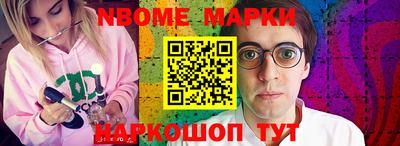 индика Заводоуковск