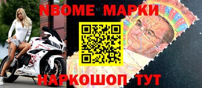 МДМА Жуковский