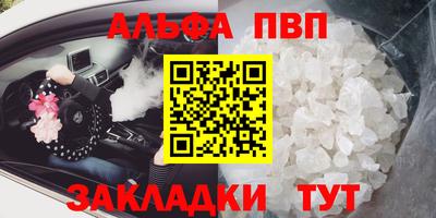 МДМА Жуковский