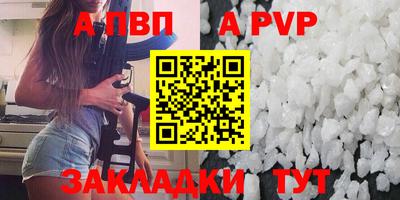 индика Заводоуковск