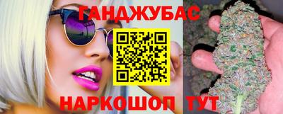 МДМА Жуковский
