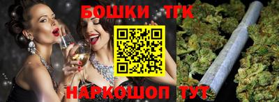 МДМА Жуковский