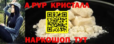 МДМА Жуковский