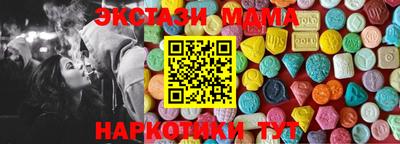 МДМА Заволжье