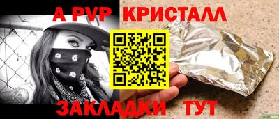индика Заводоуковск
