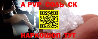 МДМА Заволжье
