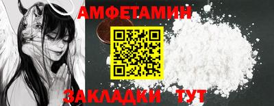 МДМА Жуковский