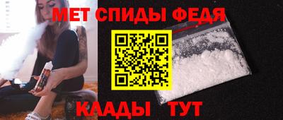 МДМА Жуковский