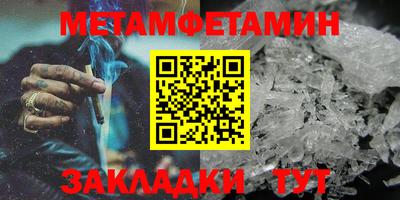МДМА Заволжье