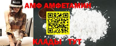 МДМА Жуковский