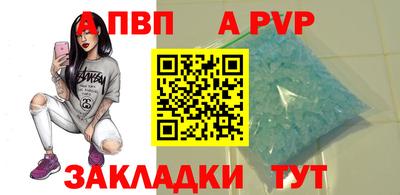 индика Заводоуковск