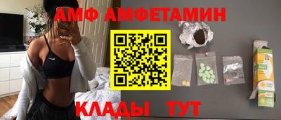 МДМА Жуковский