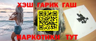 индика Заводоуковск