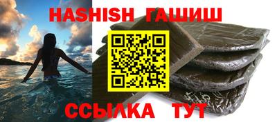 индика Заводоуковск