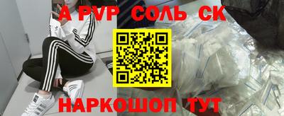 МДМА Заволжье